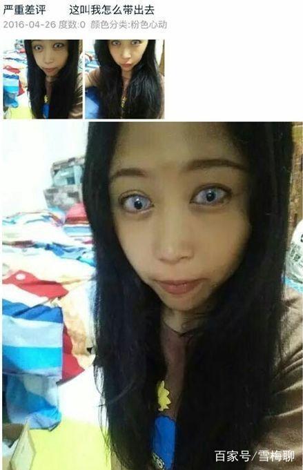 国产精品香蕉在线的人