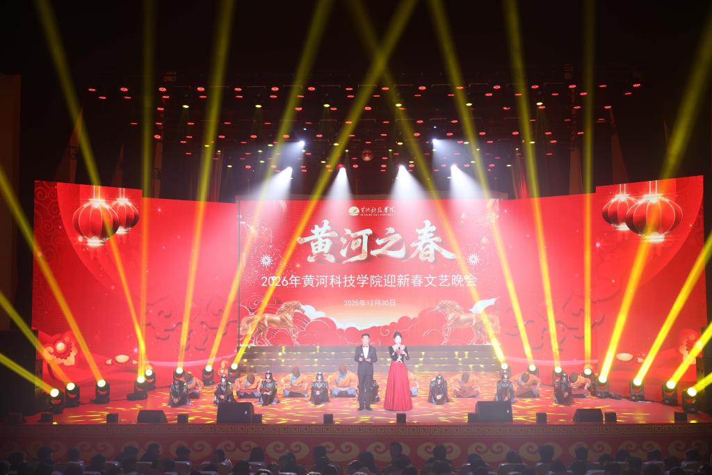 新版在线天堂官网海报