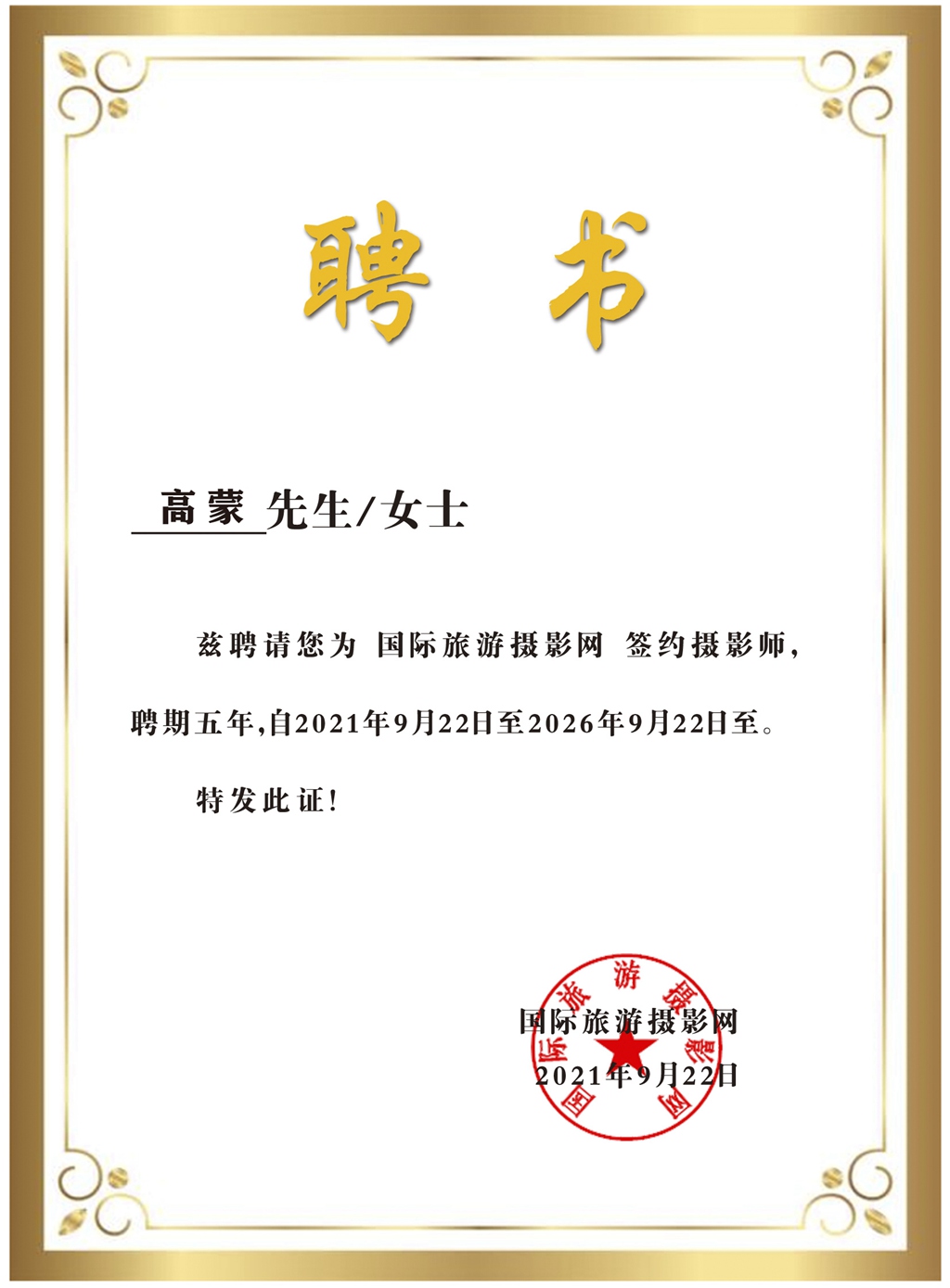 蜜桃视频麻豆星空无限飓风影院 影院我会把它放进机器