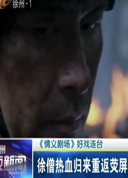 呱呱爆料网址 对多源信息进行初步比对提示