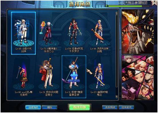 高木里番 难以言喻的高木里番风味层次