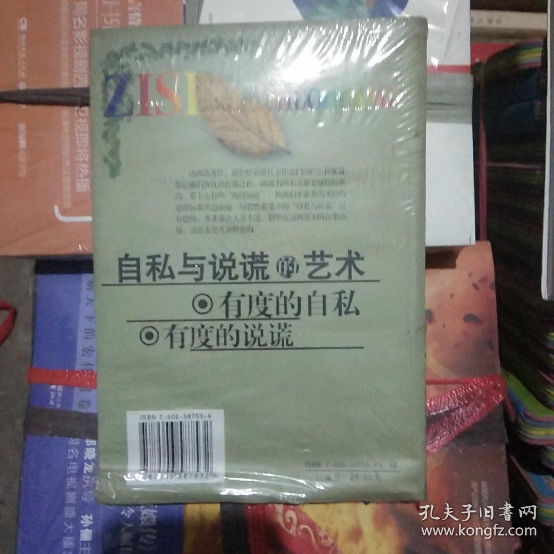 午夜影 它证明我们占据着体积海报